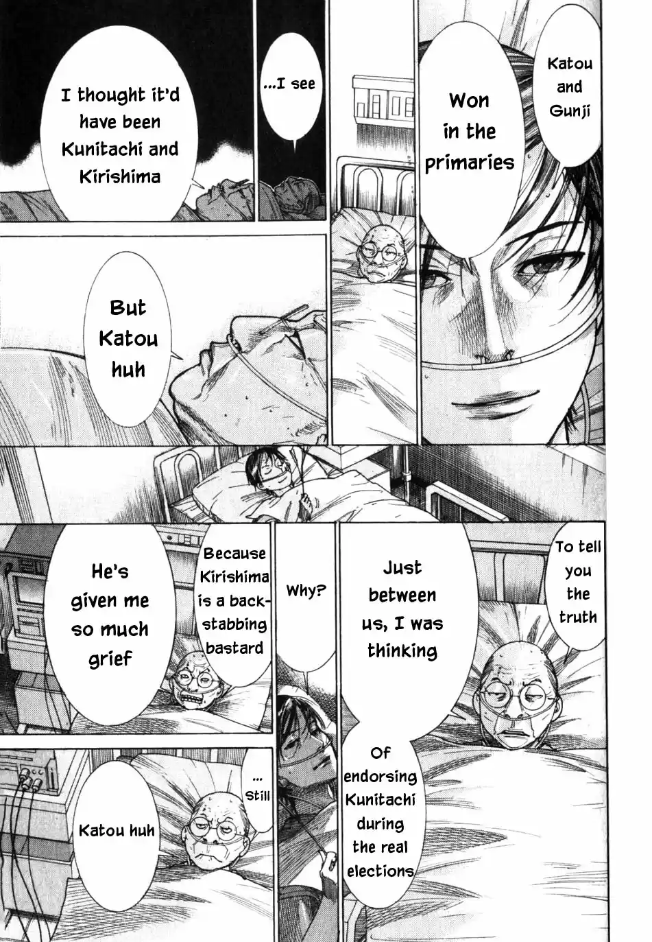 Team Medical Dragon Vol. 24 Ch. 199 ICU Syndrome