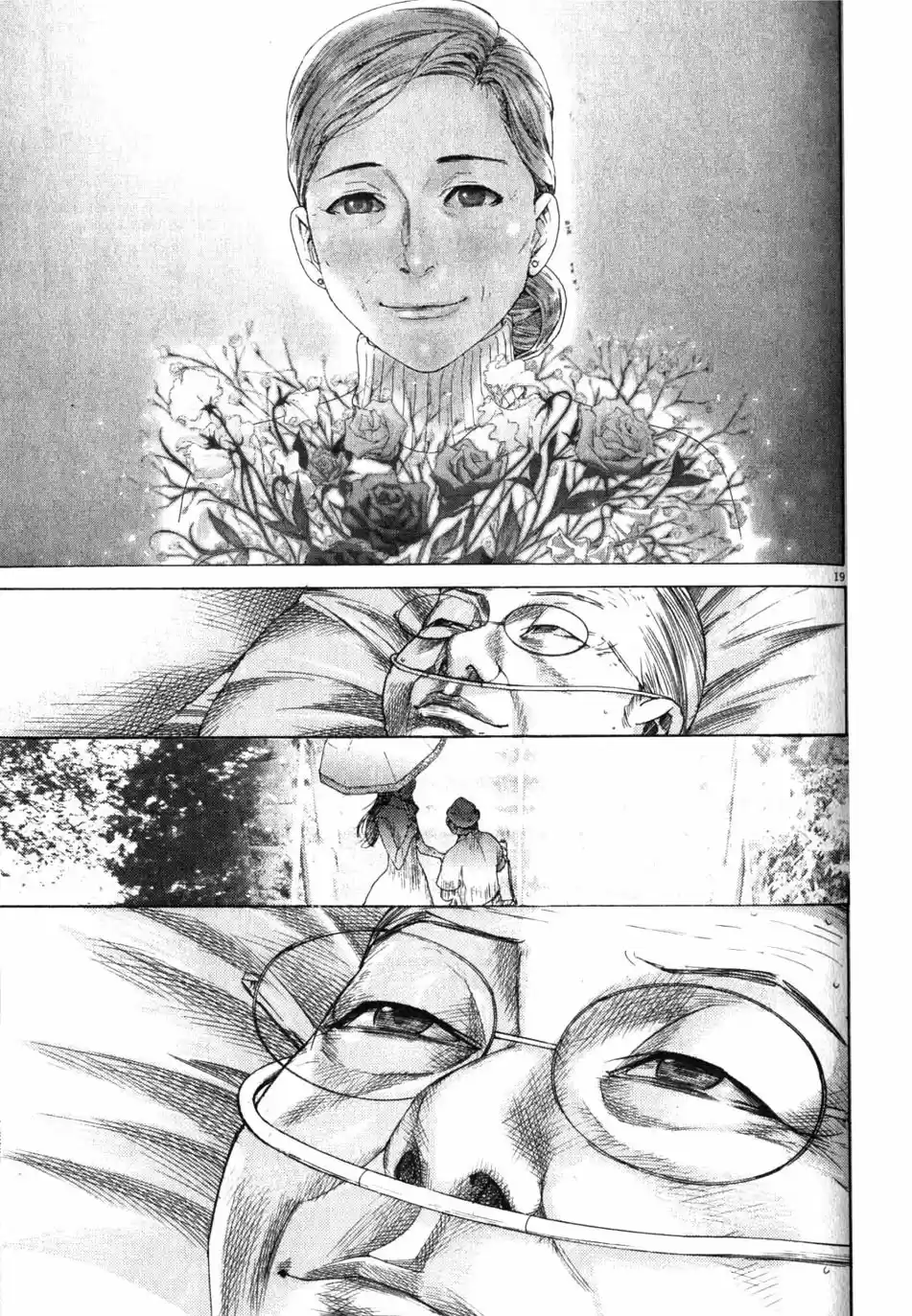 Team Medical Dragon Vol. 24 Ch. 199 ICU Syndrome