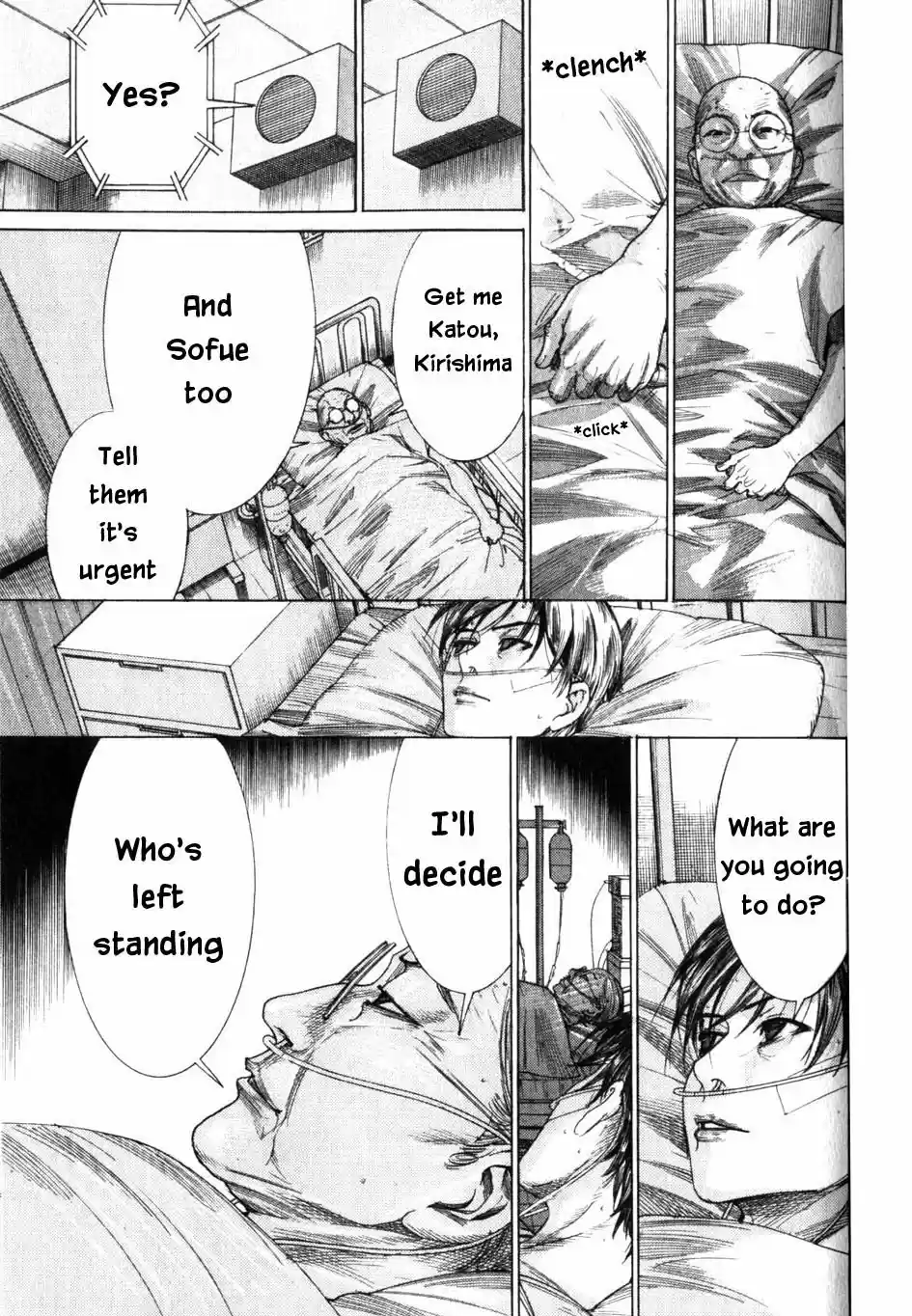 Team Medical Dragon Vol. 24 Ch. 199 ICU Syndrome