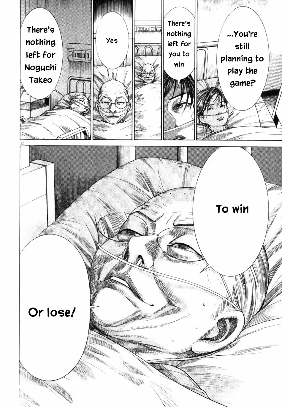 Team Medical Dragon Vol. 24 Ch. 199 ICU Syndrome