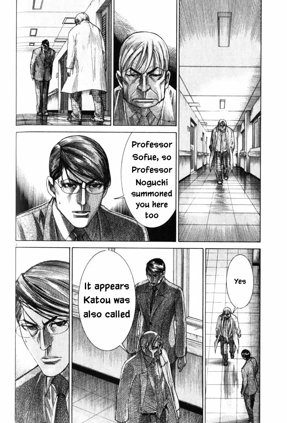 Team Medical Dragon Vol. 24 Ch. 200 Firstly