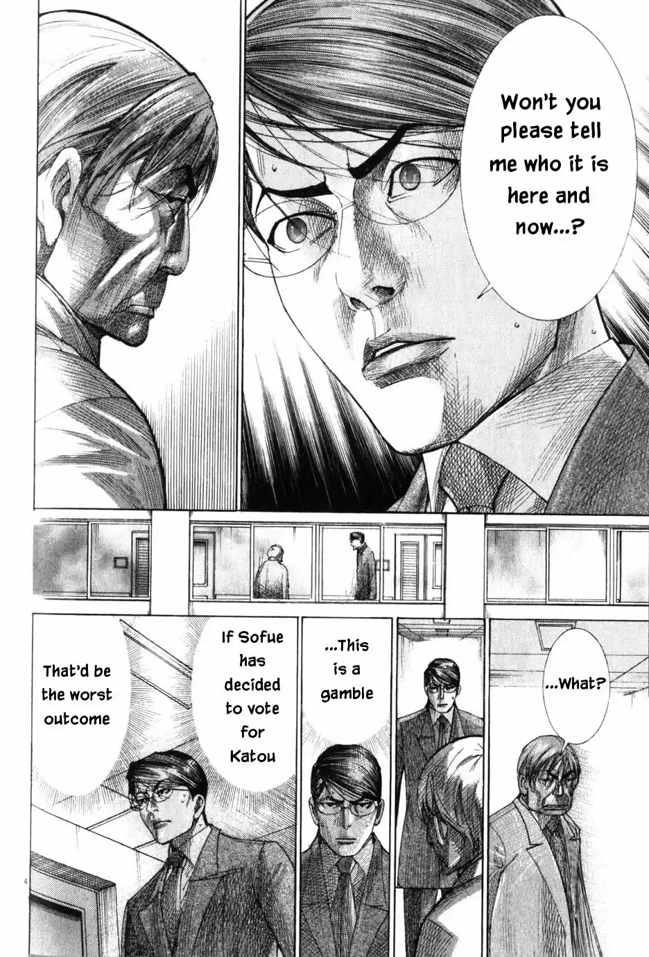 Team Medical Dragon Vol. 24 Ch. 200 Firstly