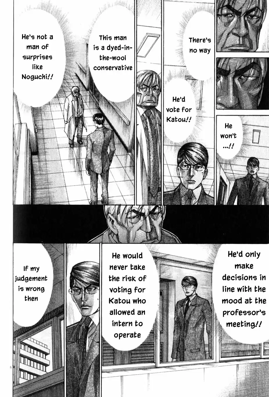 Team Medical Dragon Vol. 24 Ch. 200 Firstly