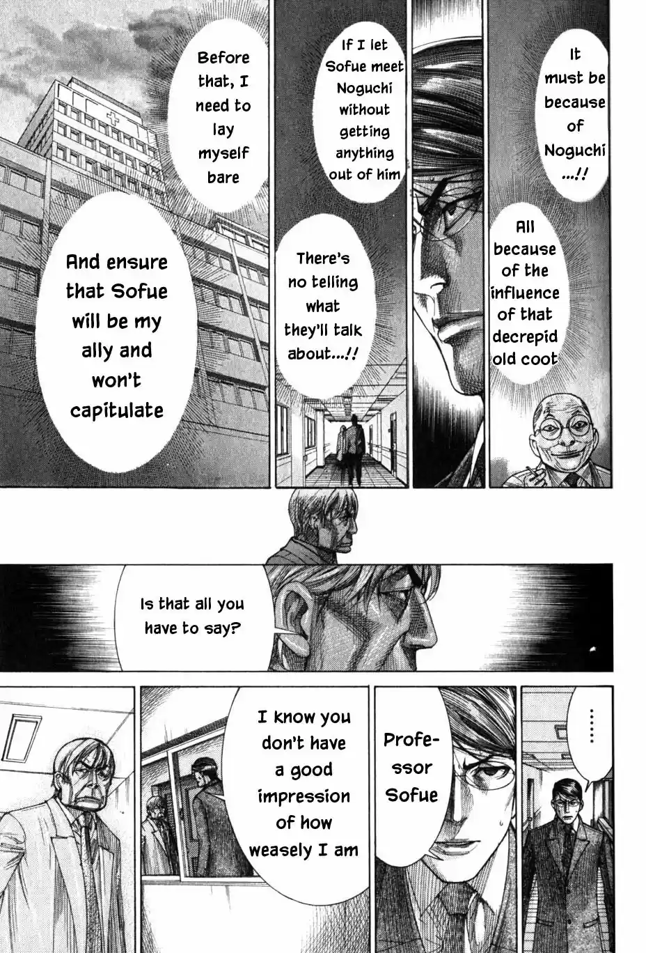 Team Medical Dragon Vol. 24 Ch. 200 Firstly