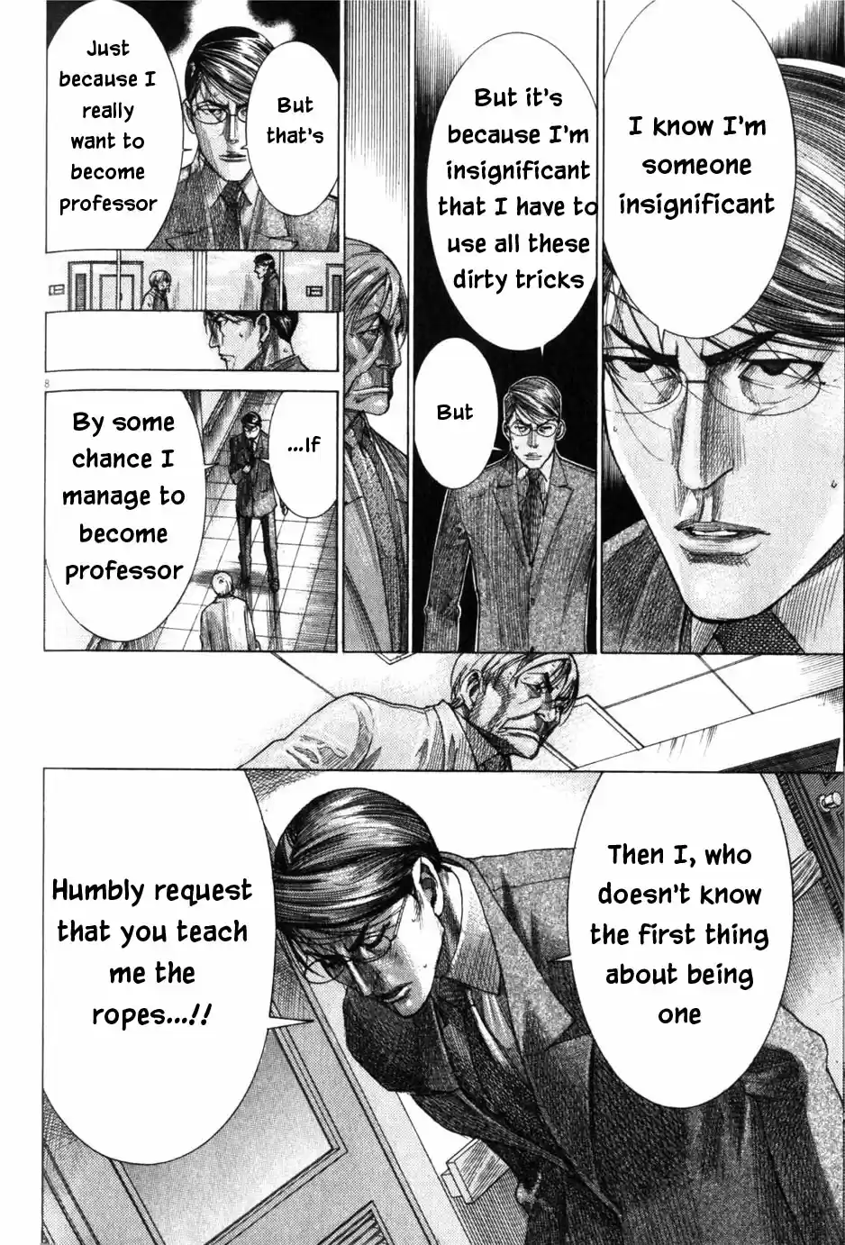 Team Medical Dragon Vol. 24 Ch. 200 Firstly