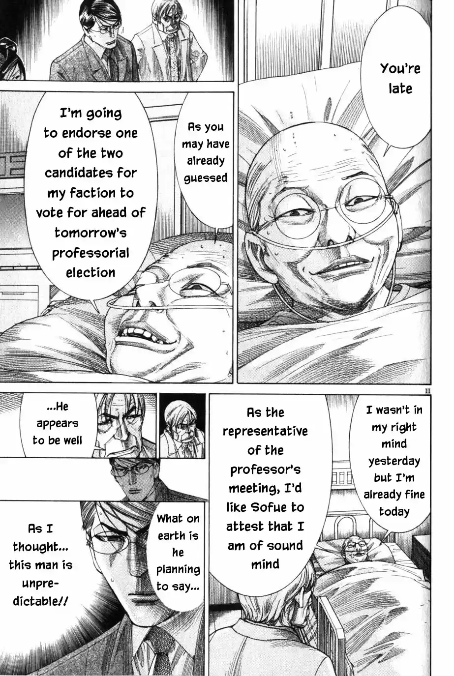 Team Medical Dragon Vol. 24 Ch. 200 Firstly