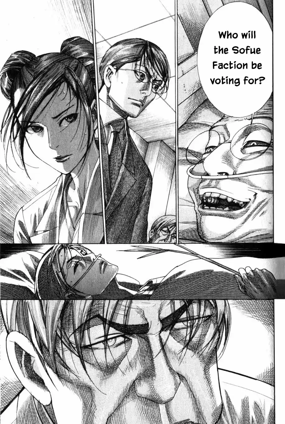 Team Medical Dragon Vol. 24 Ch. 200 Firstly