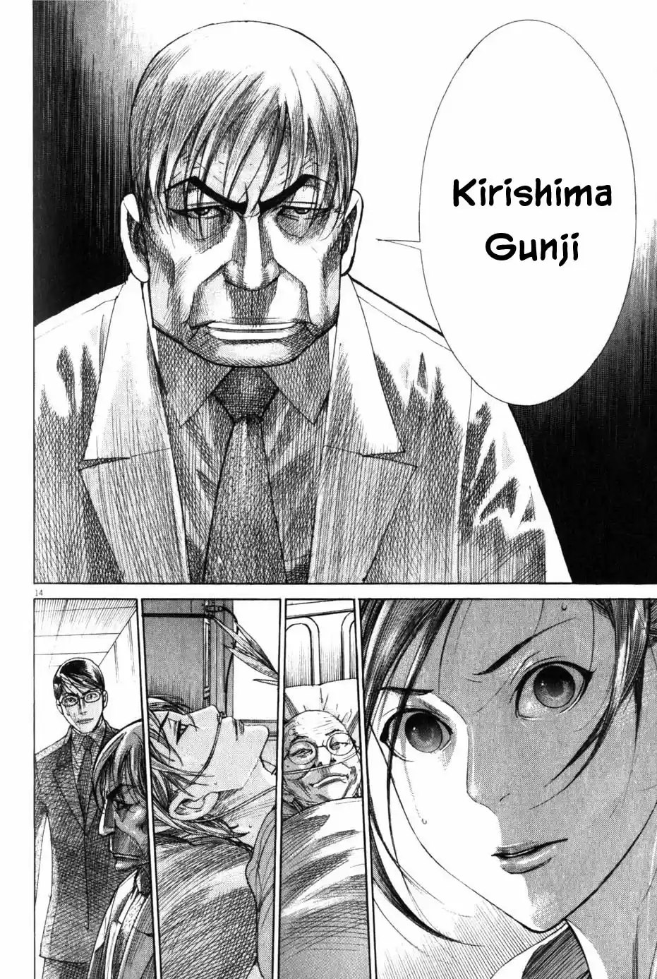 Team Medical Dragon Vol. 24 Ch. 200 Firstly