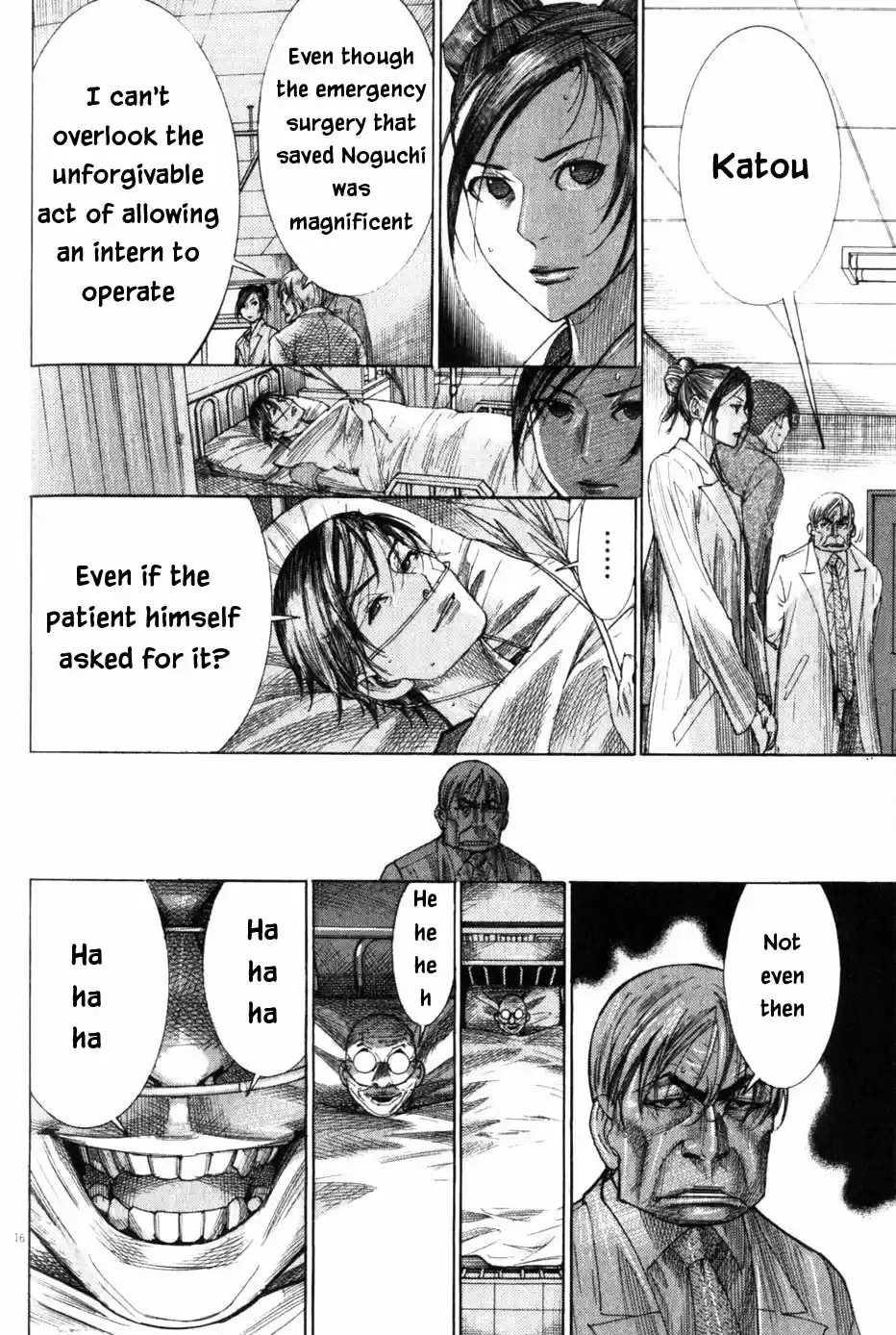 Team Medical Dragon Vol. 24 Ch. 200 Firstly