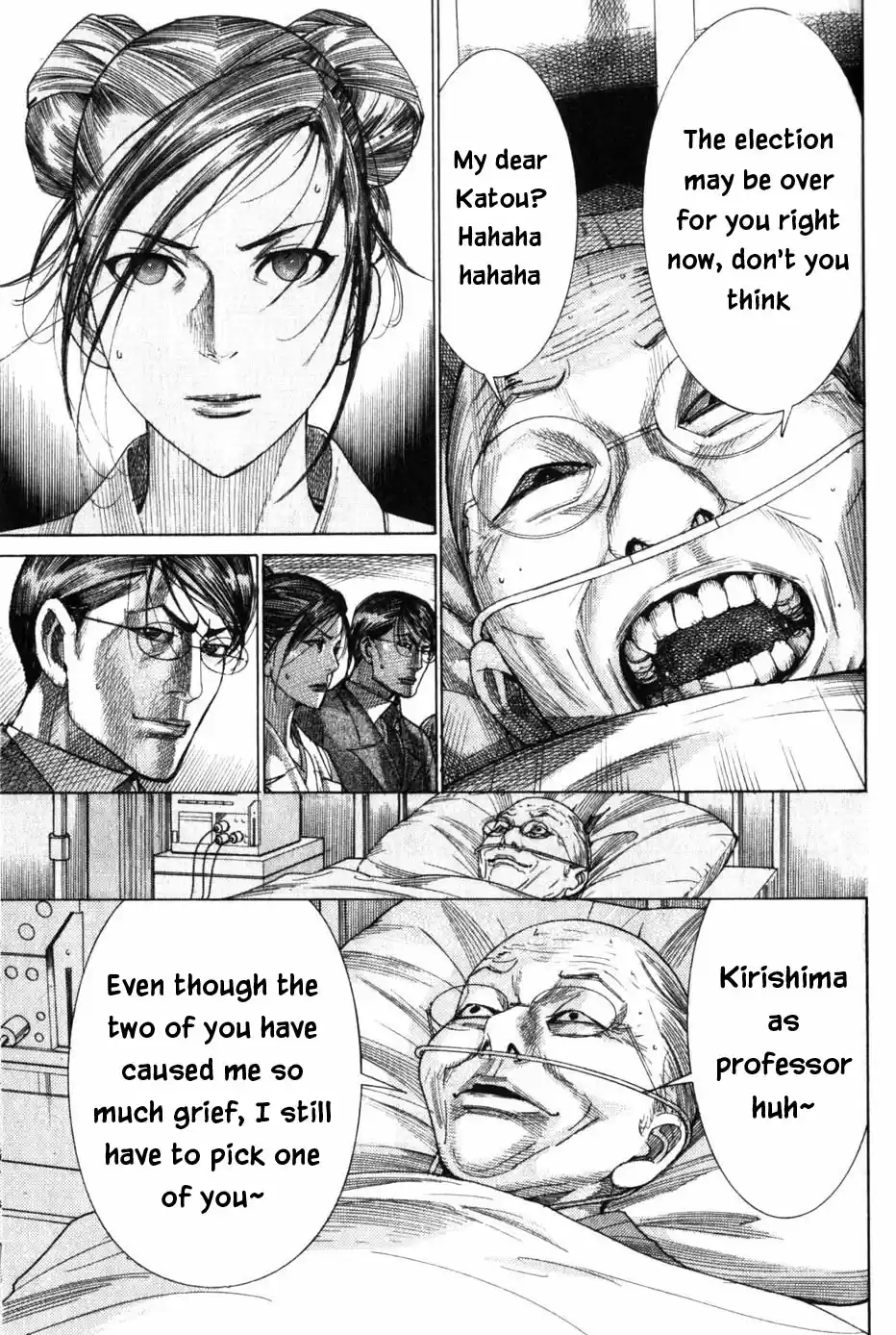 Team Medical Dragon Vol. 24 Ch. 200 Firstly