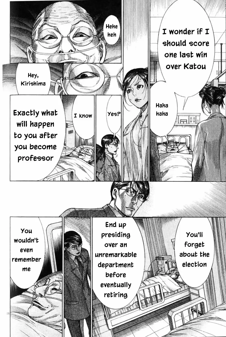 Team Medical Dragon Vol. 24 Ch. 200 Firstly