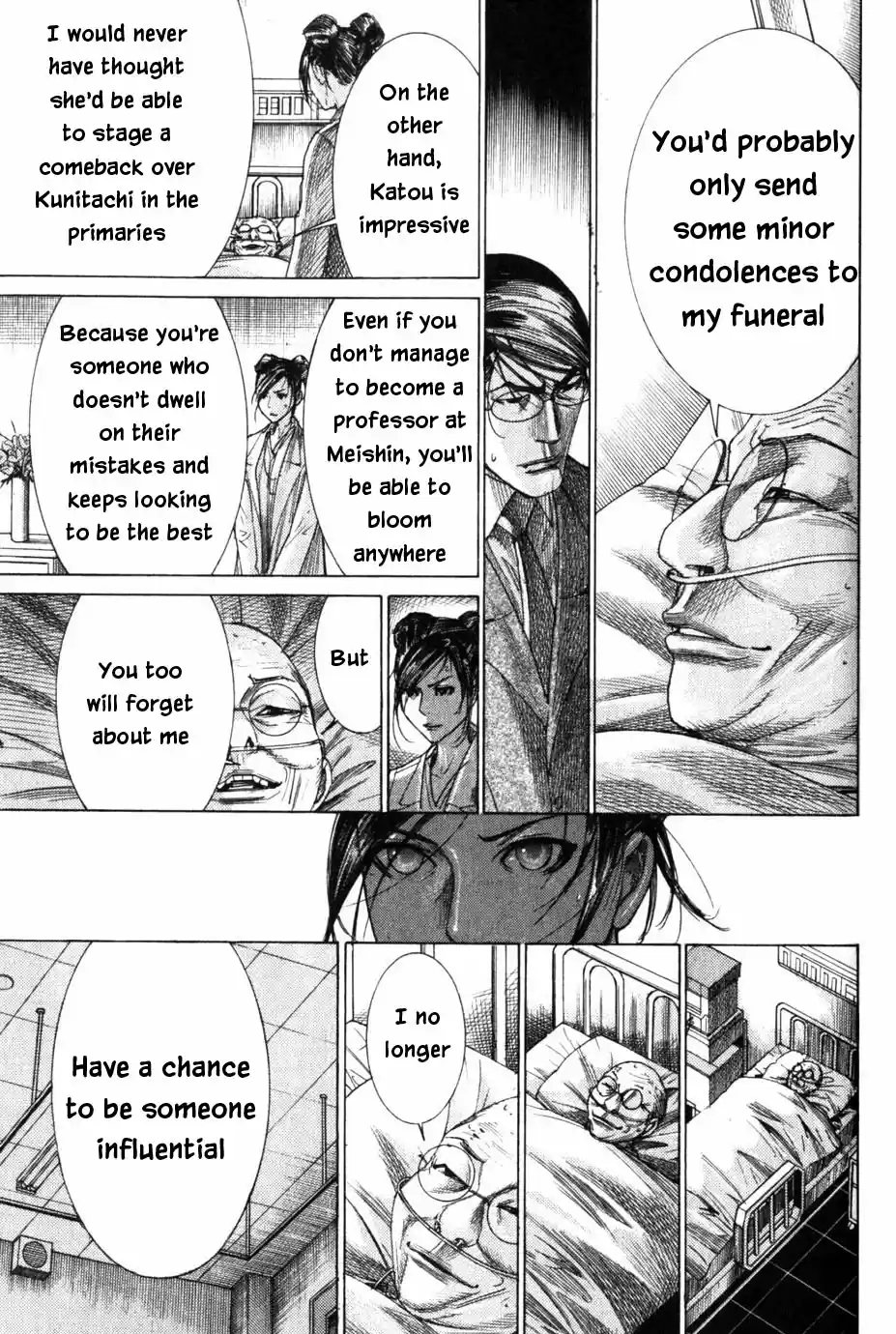 Team Medical Dragon Vol. 24 Ch. 200 Firstly