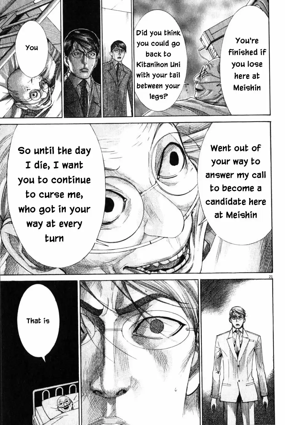 Team Medical Dragon Vol. 24 Ch. 200 Firstly