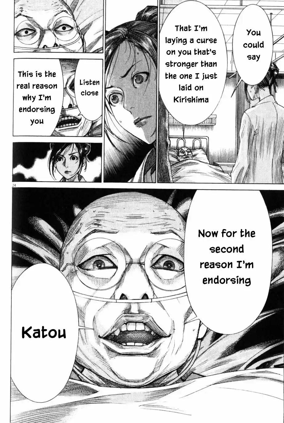 Team Medical Dragon Vol. 24 Ch. 200 Firstly