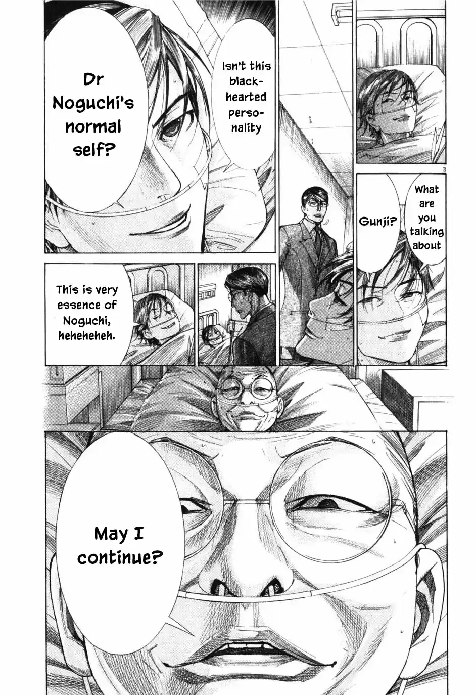 Team Medical Dragon Vol. 24 Ch. 201 Secondly