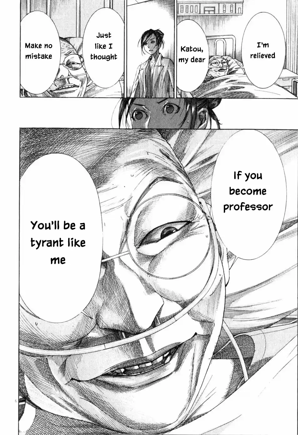 Team Medical Dragon Vol. 24 Ch. 201 Secondly