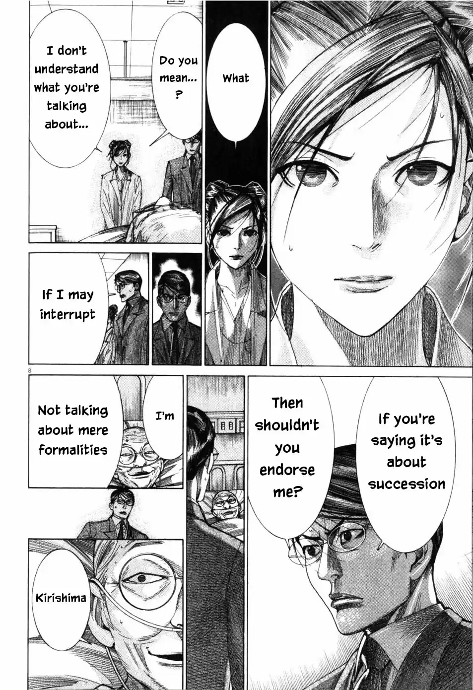 Team Medical Dragon Vol. 24 Ch. 201 Secondly