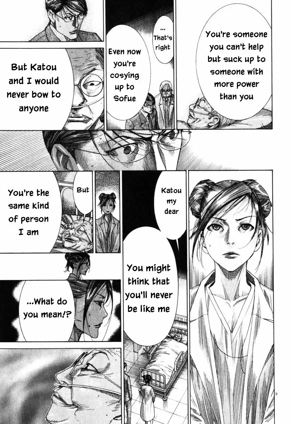 Team Medical Dragon Vol. 24 Ch. 201 Secondly