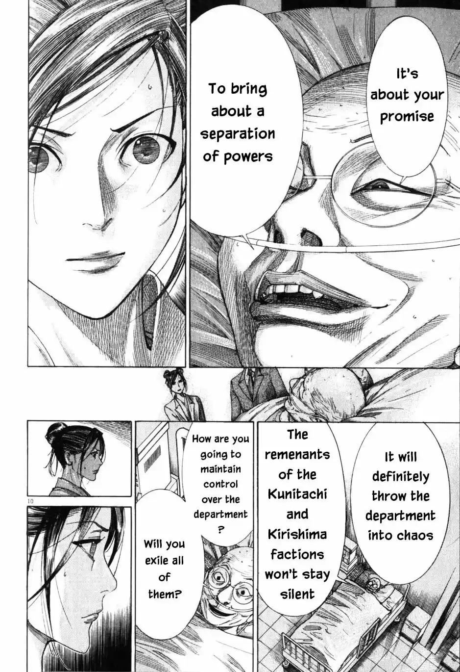 Team Medical Dragon Vol. 24 Ch. 201 Secondly