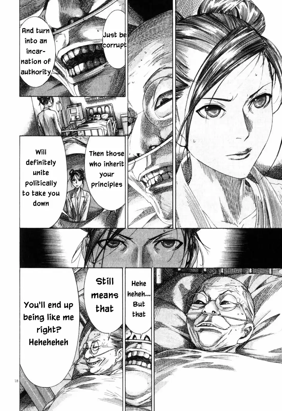 Team Medical Dragon Vol. 24 Ch. 201 Secondly