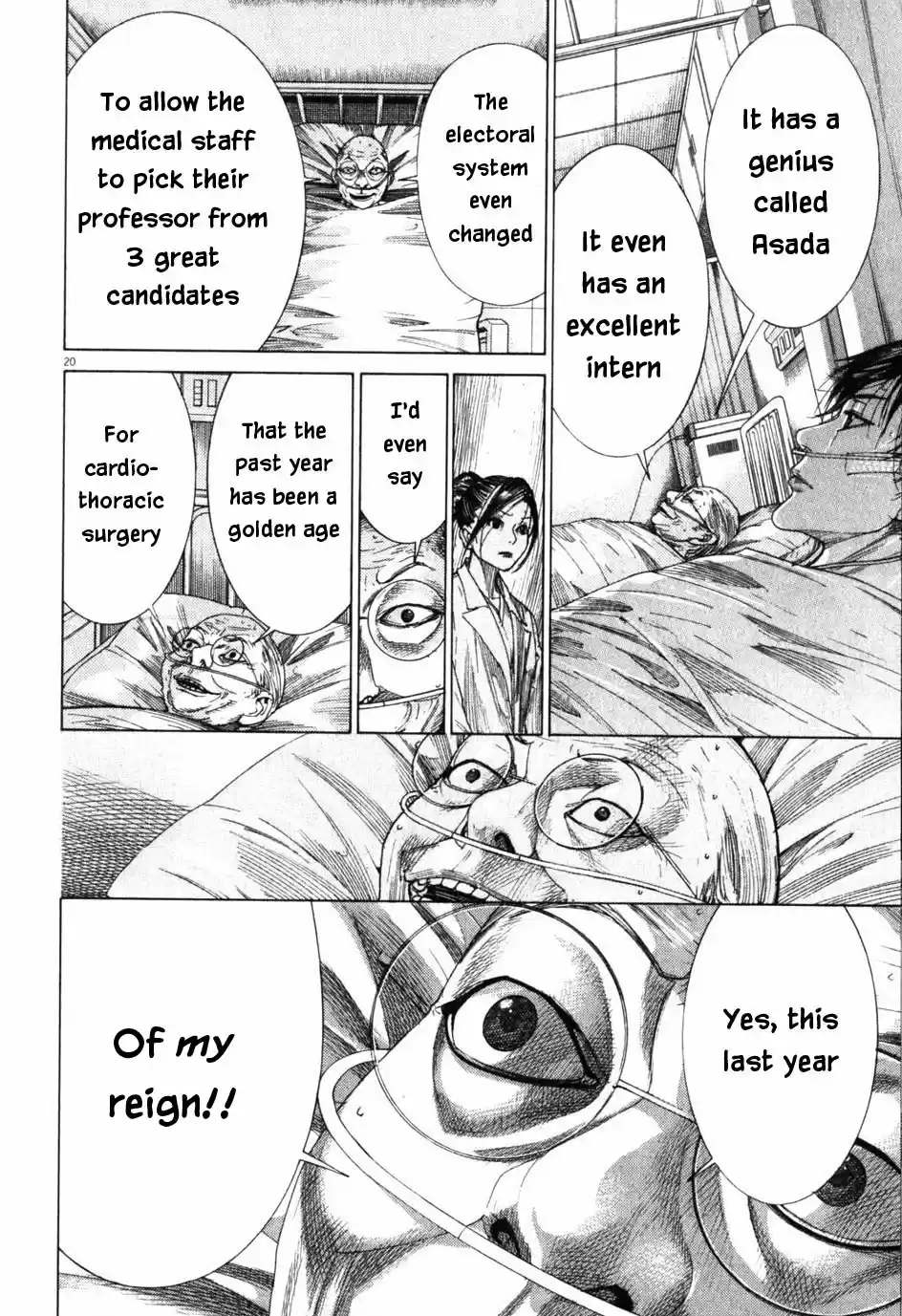 Team Medical Dragon Vol. 24 Ch. 201 Secondly