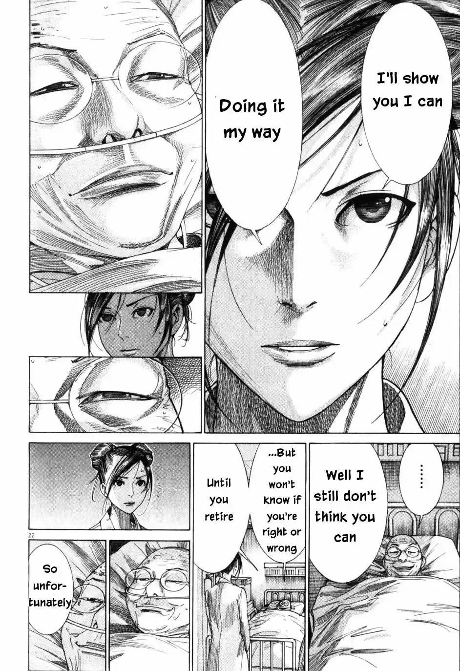 Team Medical Dragon Vol. 24 Ch. 201 Secondly