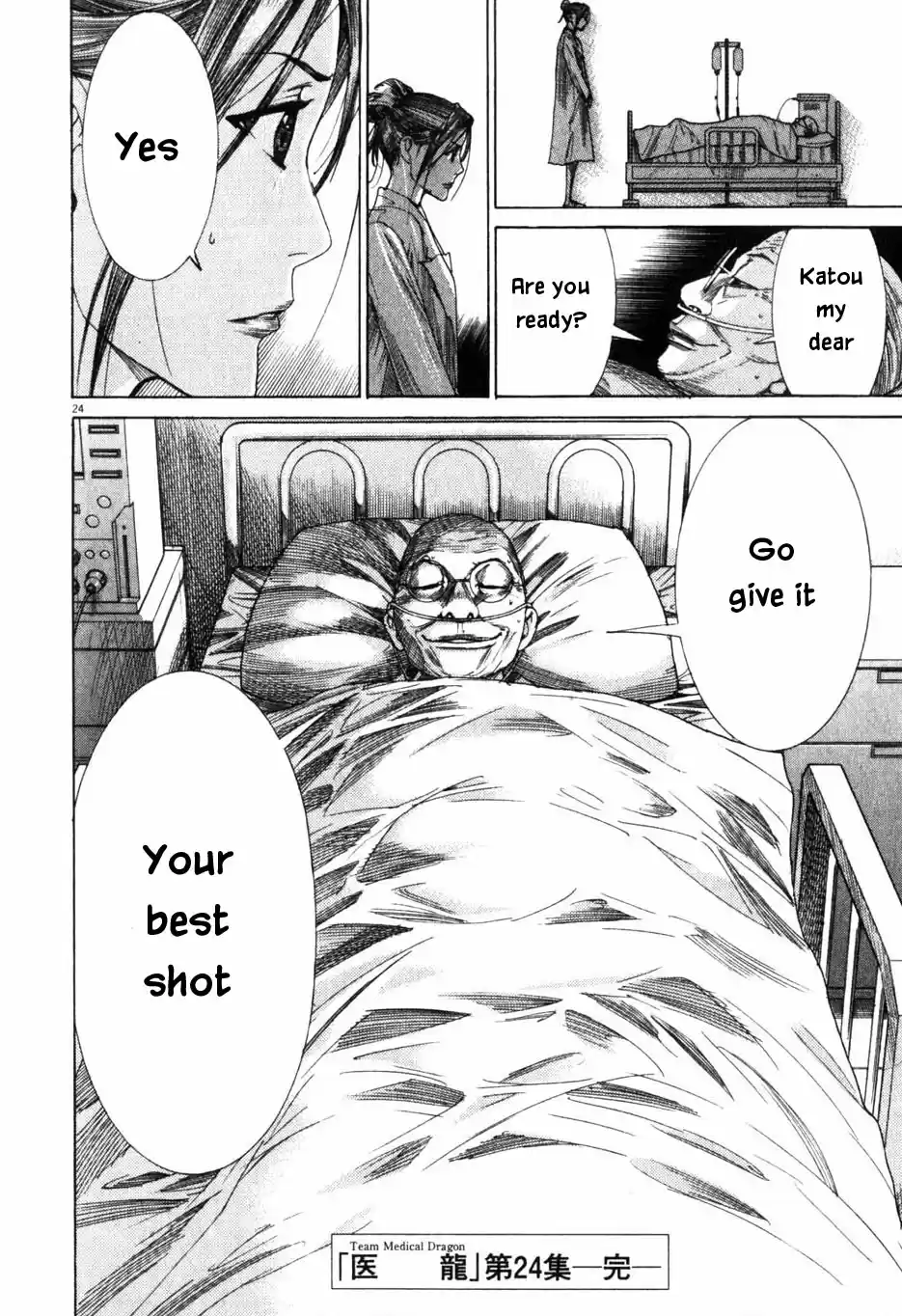 Team Medical Dragon Vol. 24 Ch. 201 Secondly