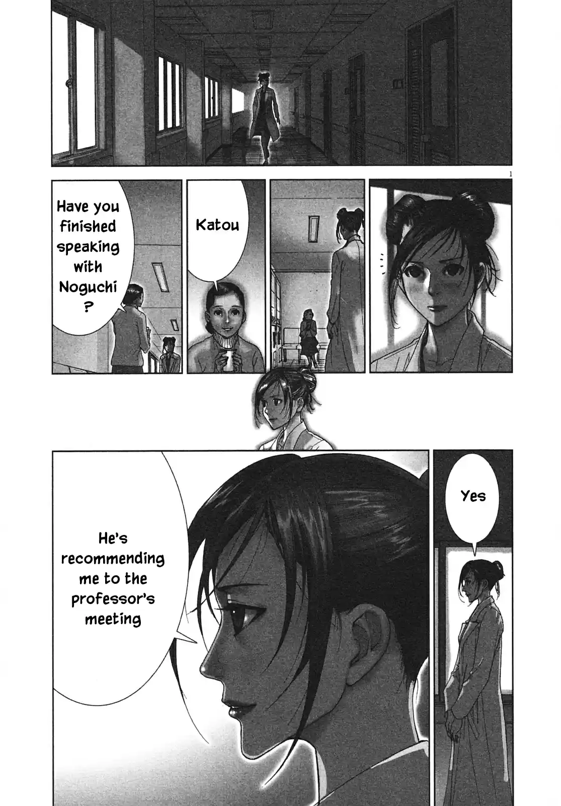 Team Medical Dragon Vol. 25 Ch. 202 To The Finals