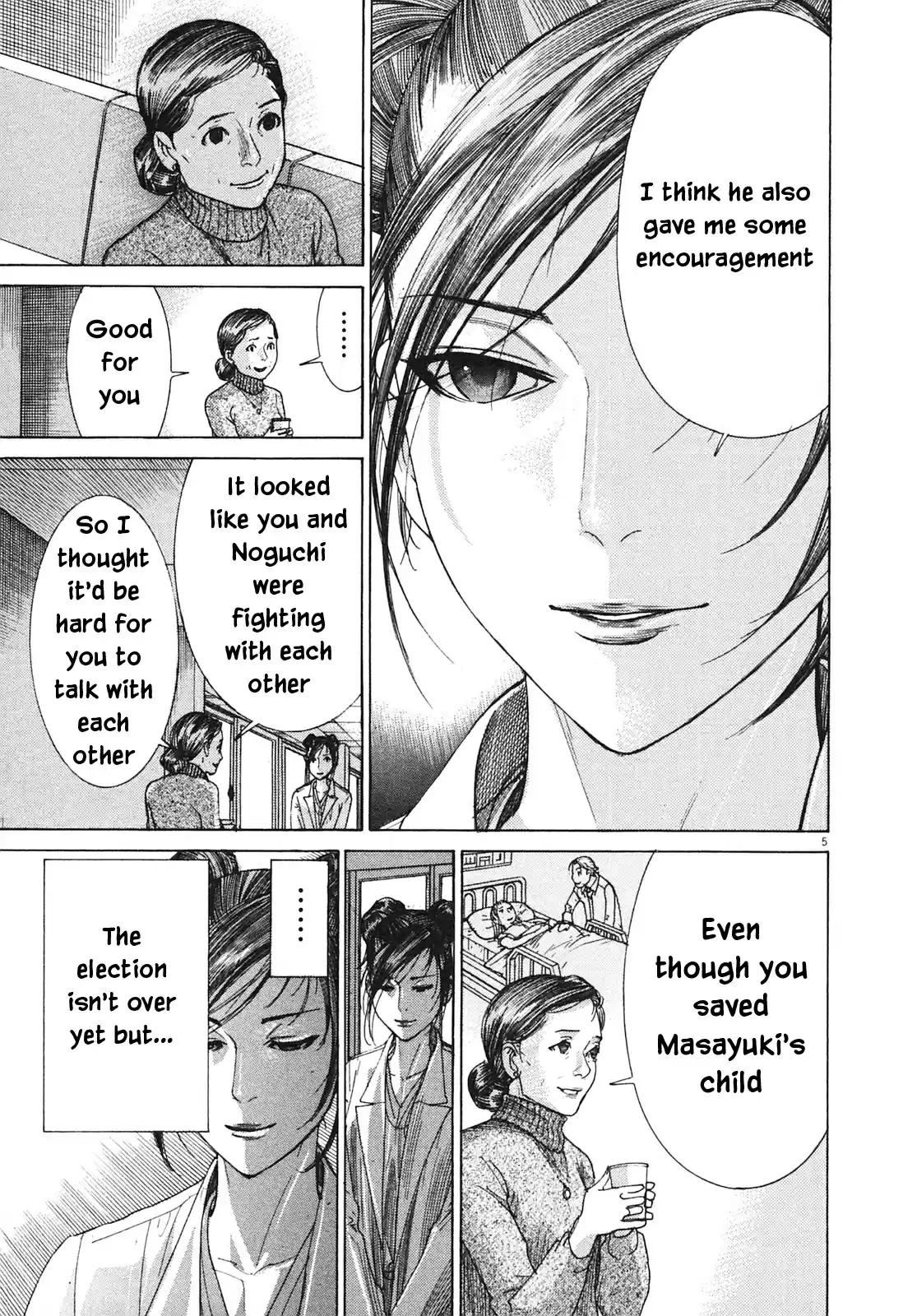 Team Medical Dragon Vol. 25 Ch. 202 To The Finals