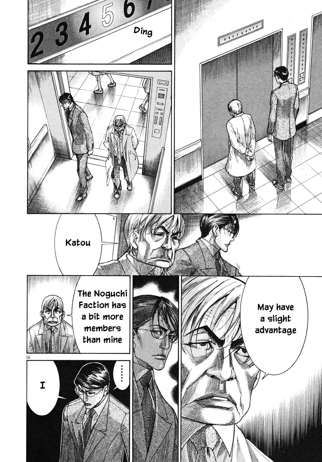 Team Medical Dragon Vol. 25 Ch. 202 To The Finals