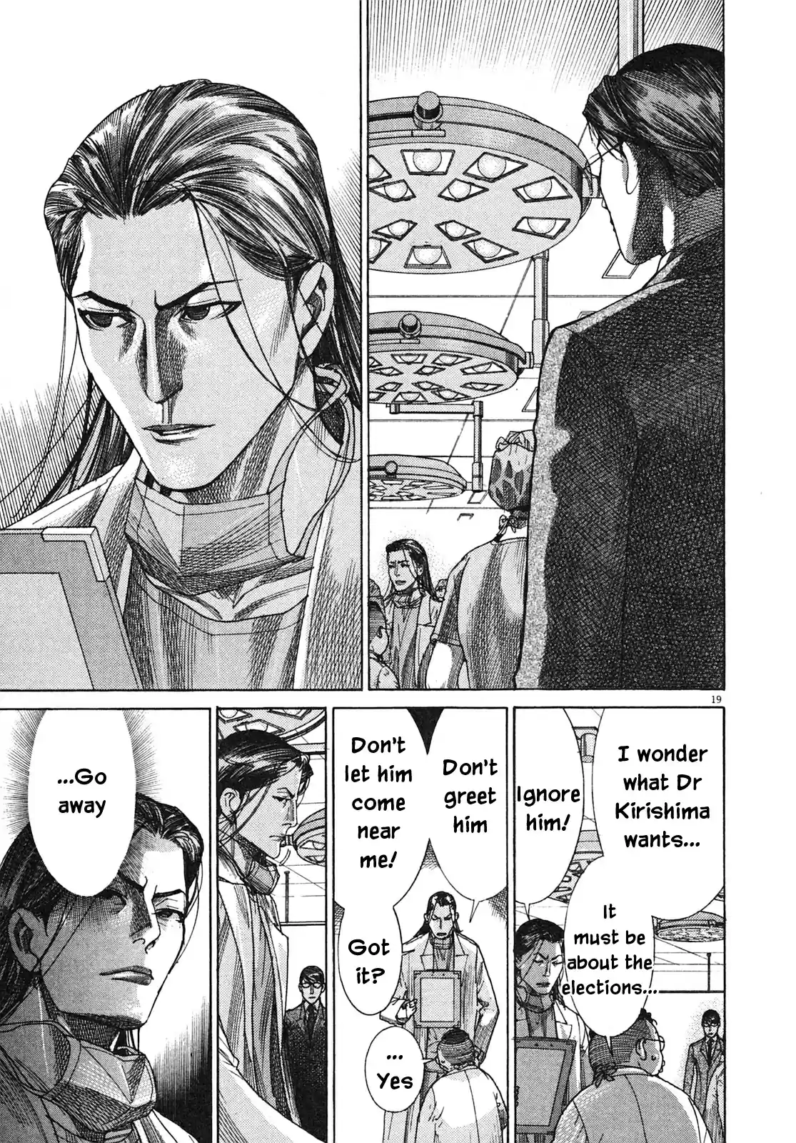 Team Medical Dragon Vol. 25 Ch. 202 To The Finals