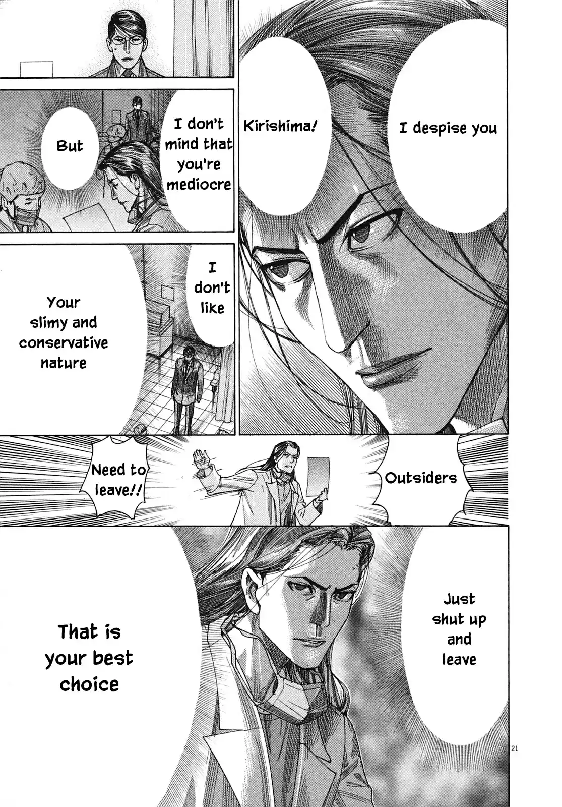 Team Medical Dragon Vol. 25 Ch. 202 To The Finals