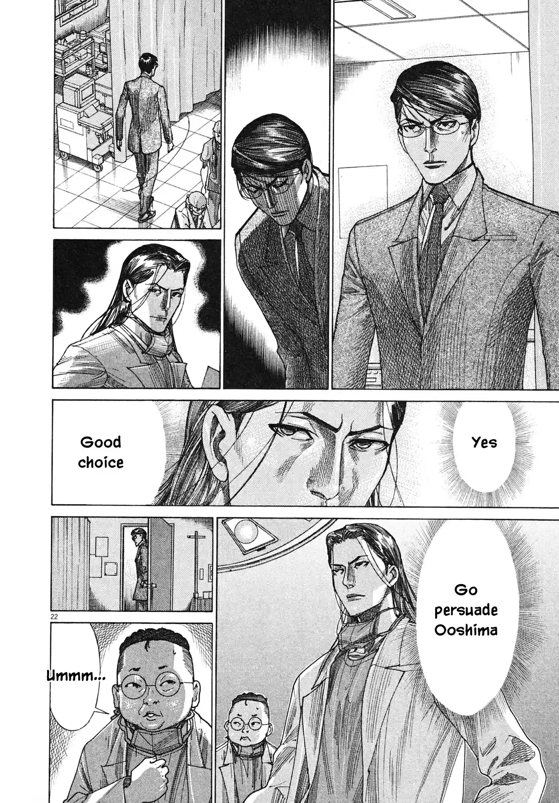 Team Medical Dragon Vol. 25 Ch. 202 To The Finals