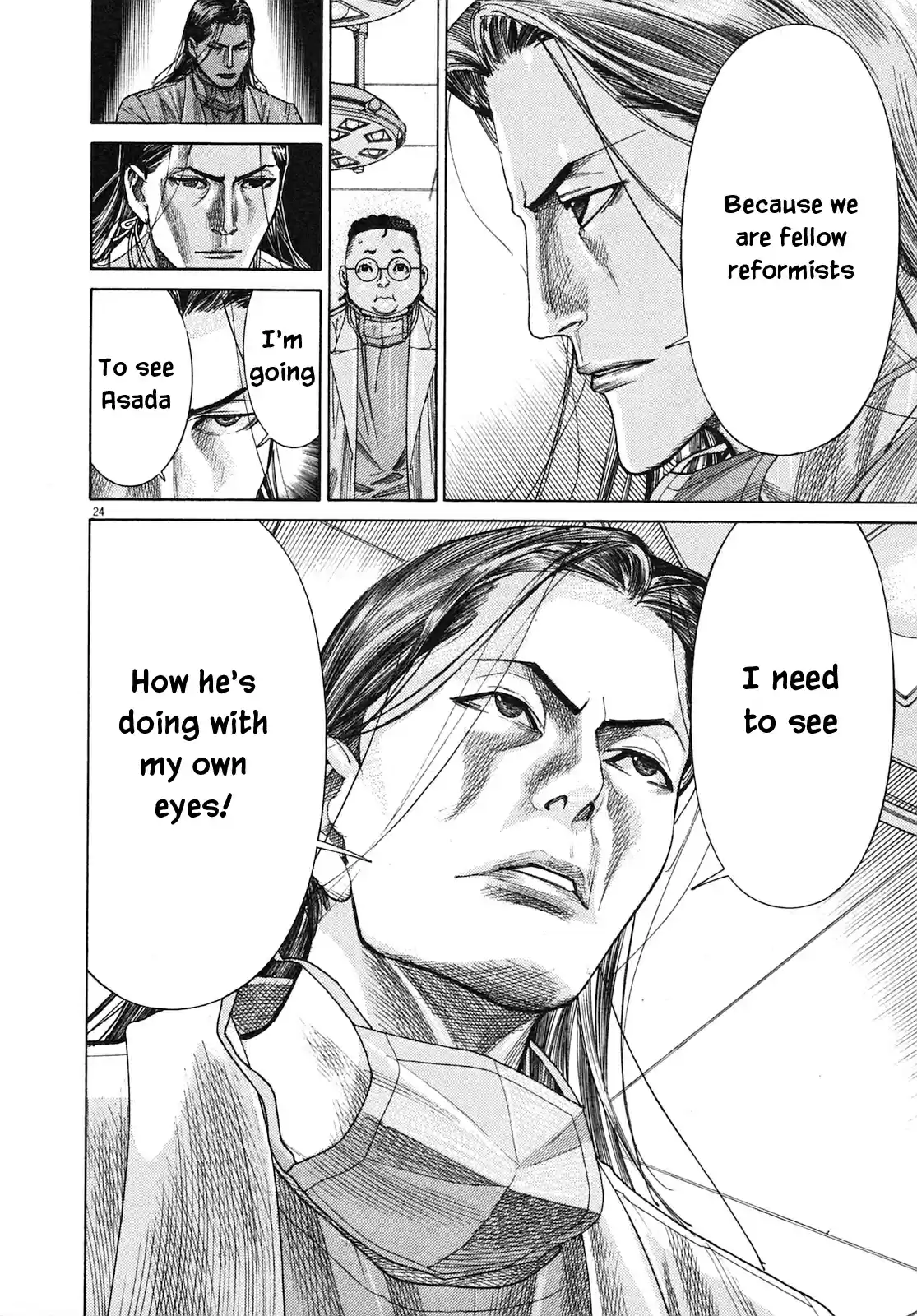 Team Medical Dragon Vol. 25 Ch. 202 To The Finals