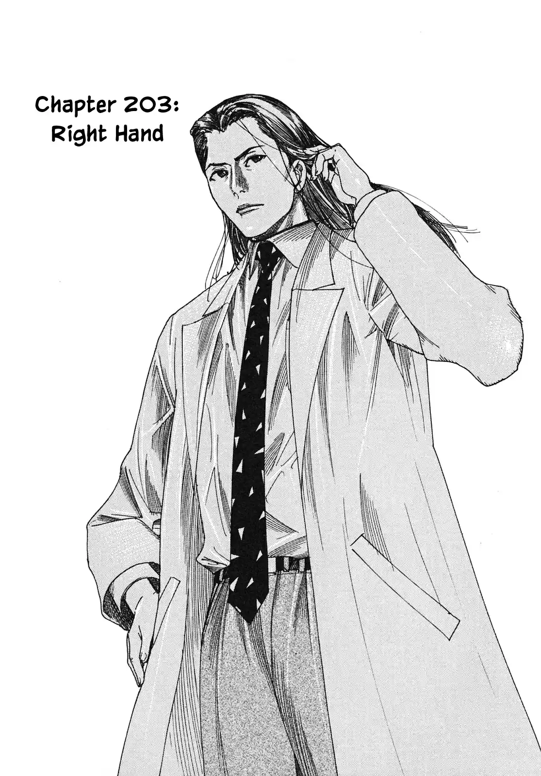 Team Medical Dragon Vol. 25 Ch. 203 Right Hand