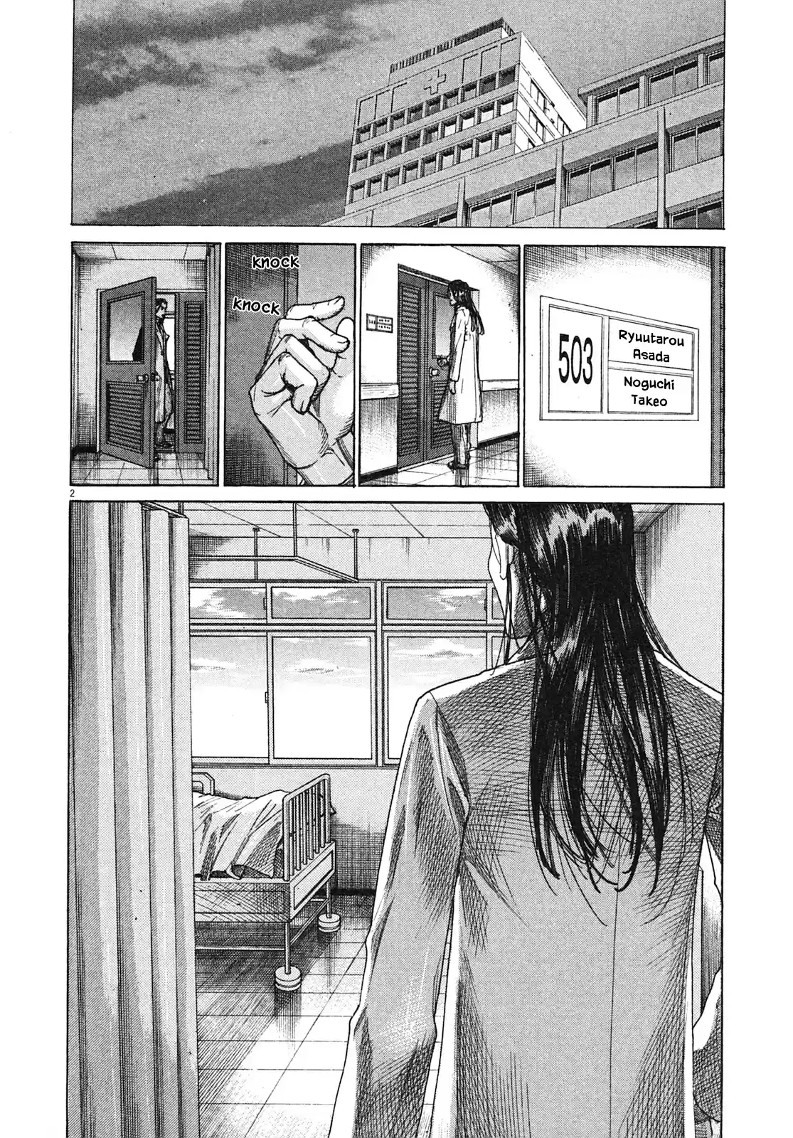 Team Medical Dragon Vol. 25 Ch. 203 Right Hand