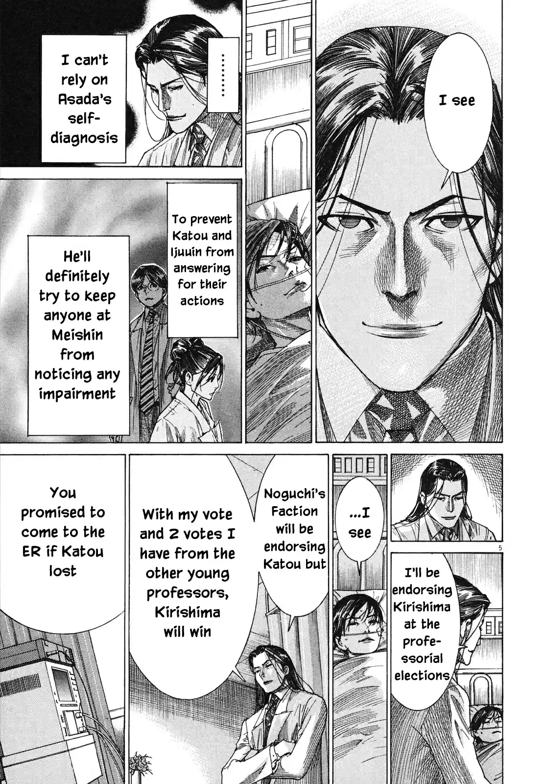 Team Medical Dragon Vol. 25 Ch. 203 Right Hand