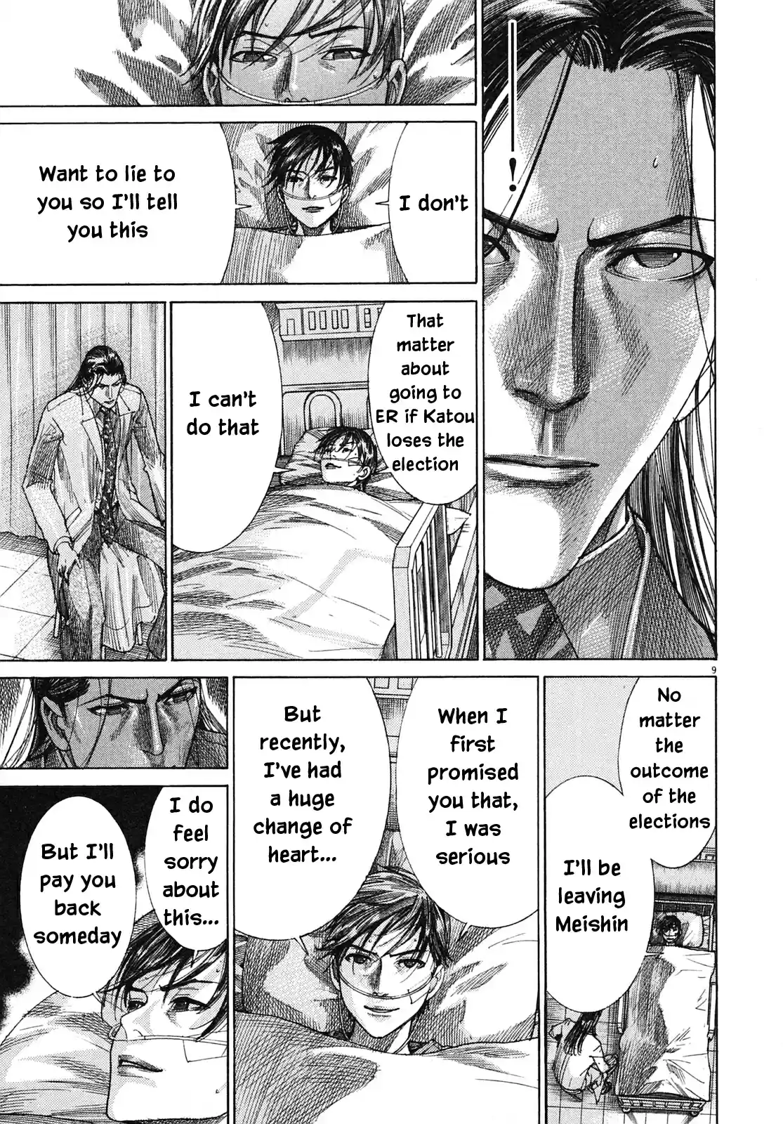 Team Medical Dragon Vol. 25 Ch. 203 Right Hand