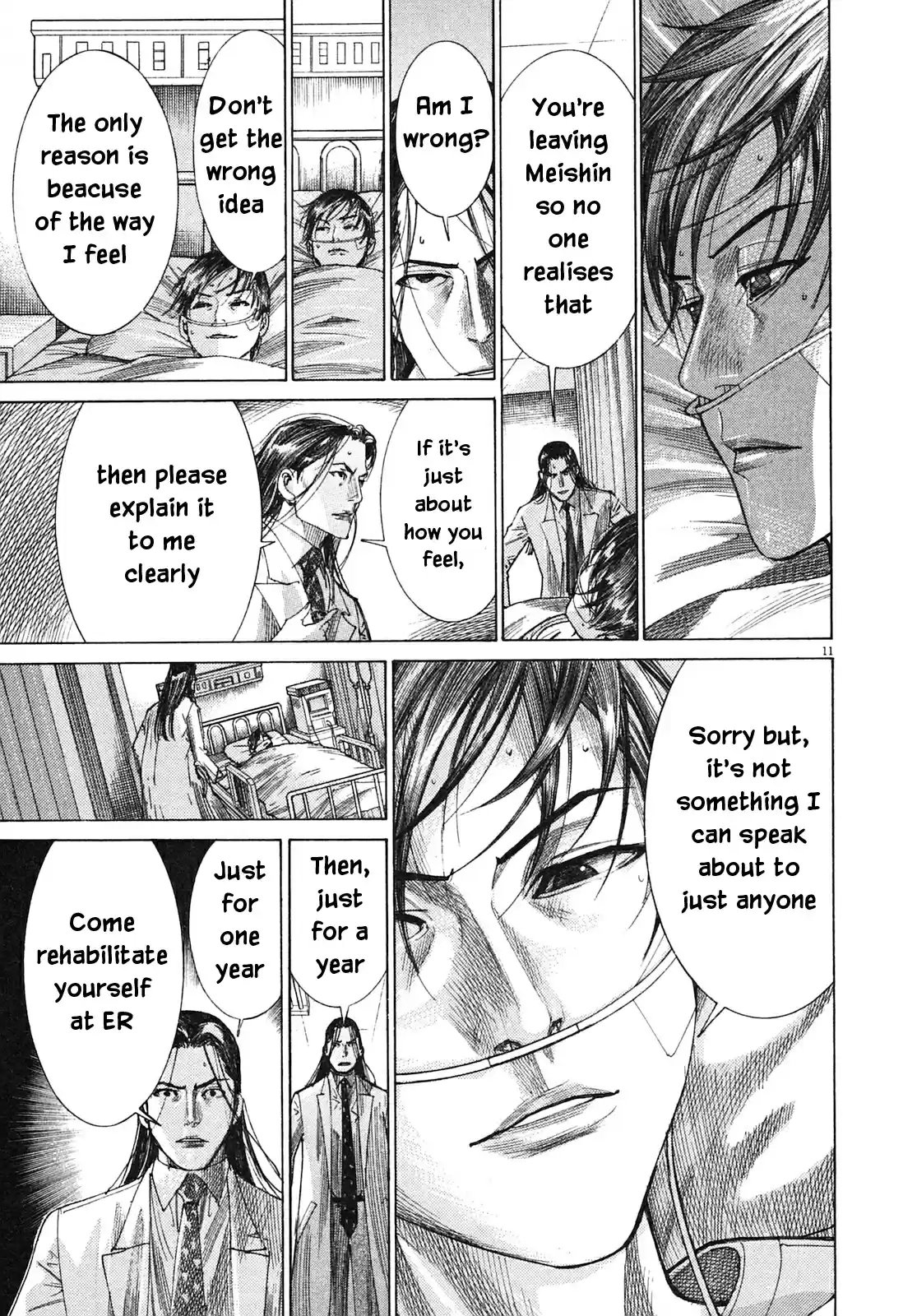 Team Medical Dragon Vol. 25 Ch. 203 Right Hand