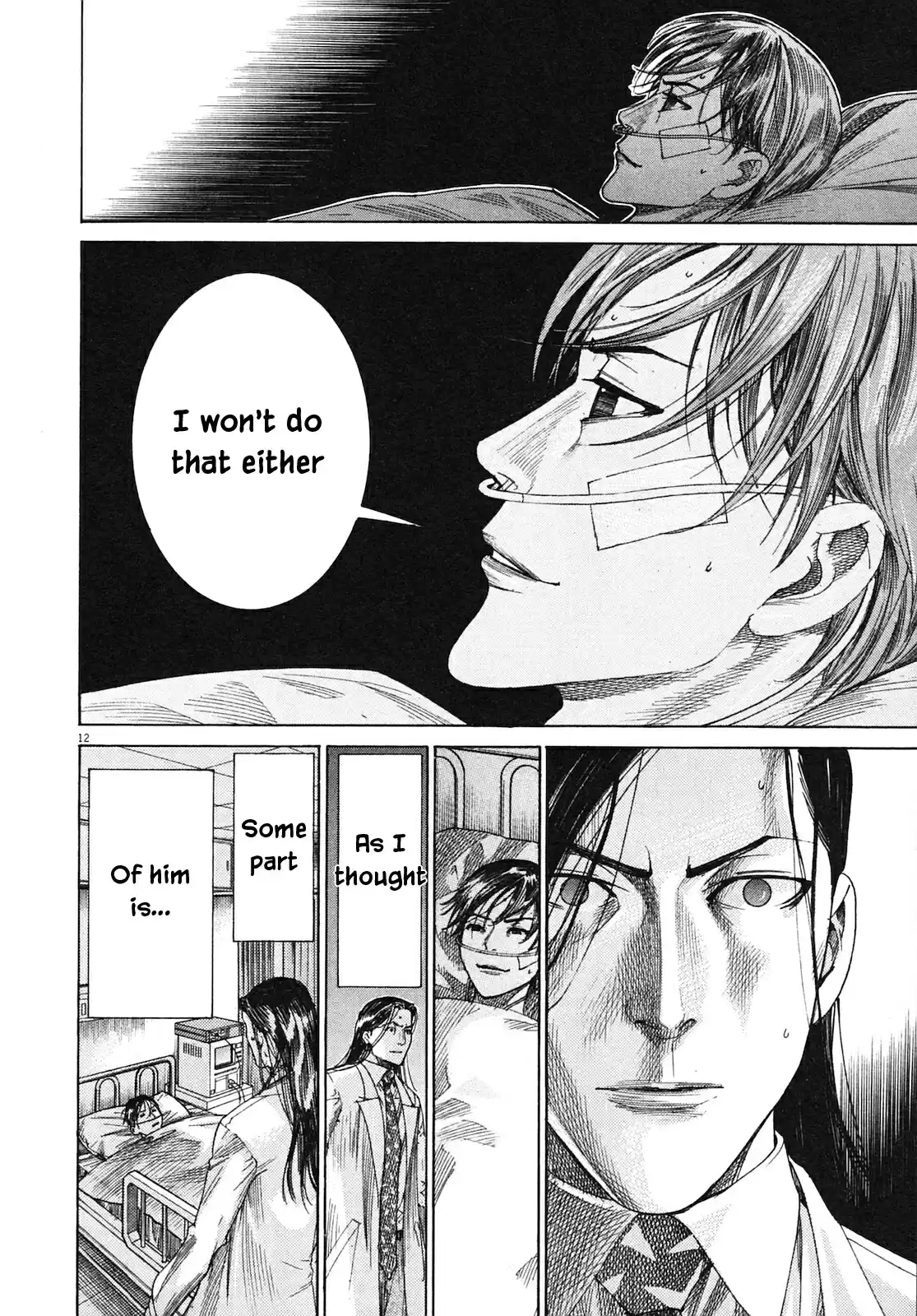 Team Medical Dragon Vol. 25 Ch. 203 Right Hand