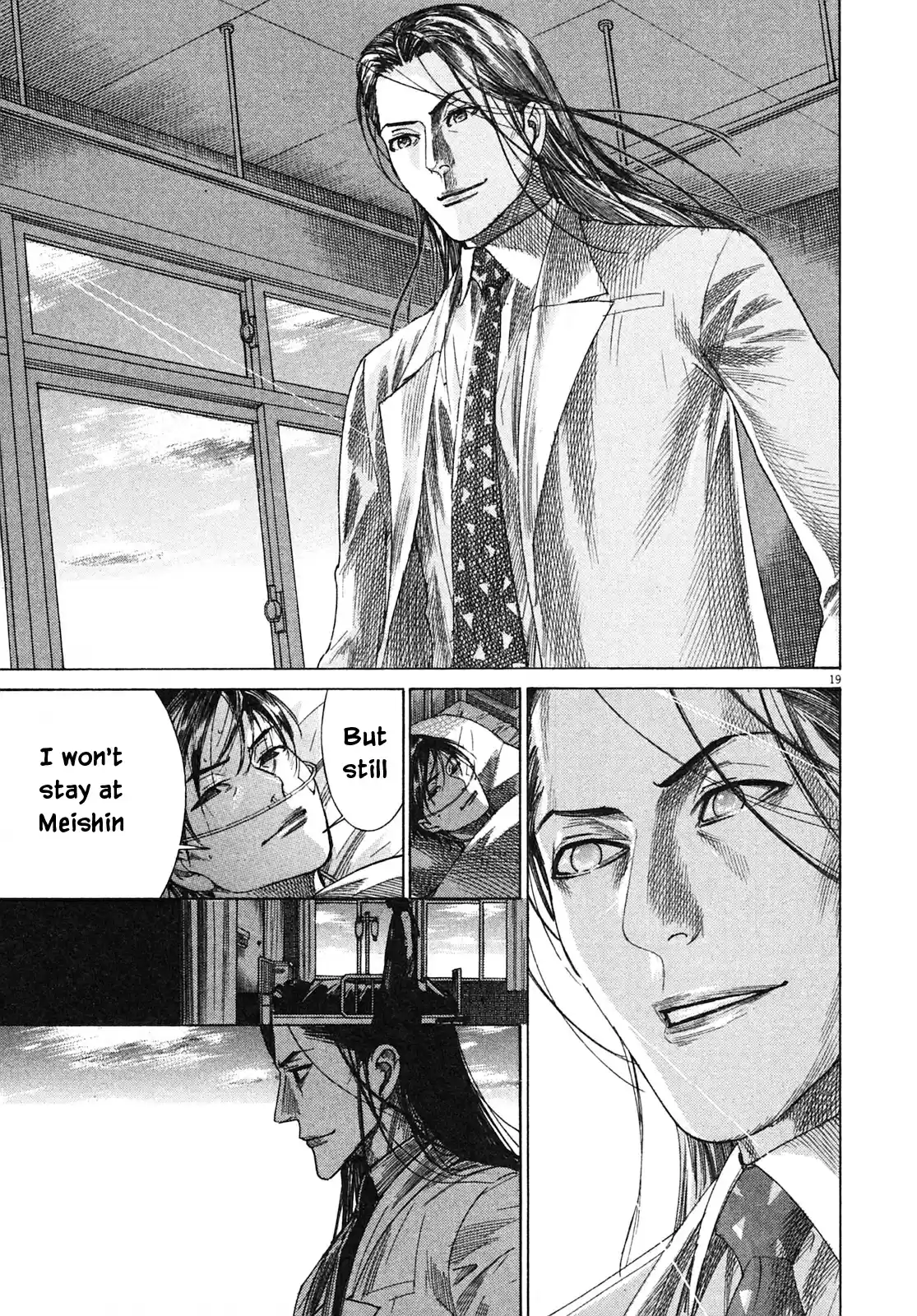 Team Medical Dragon Vol. 25 Ch. 203 Right Hand