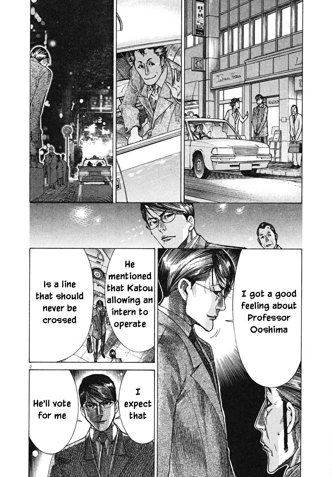 Team Medical Dragon Vol. 25 Ch. 204 Finals