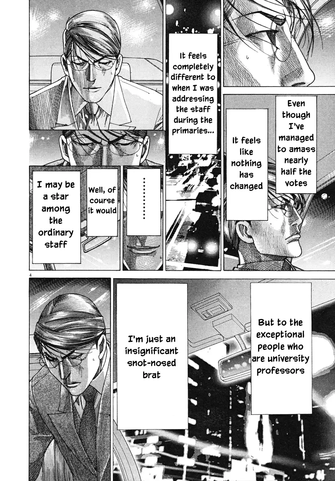 Team Medical Dragon Vol. 25 Ch. 204 Finals