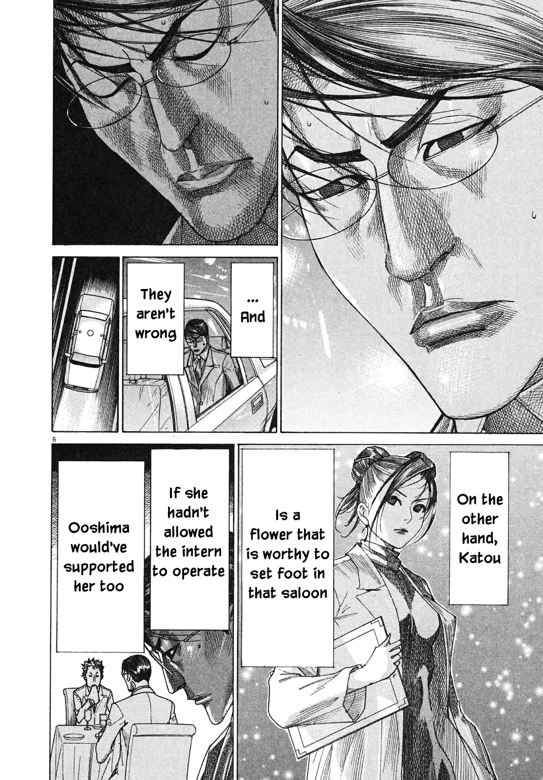 Team Medical Dragon Vol. 25 Ch. 204 Finals