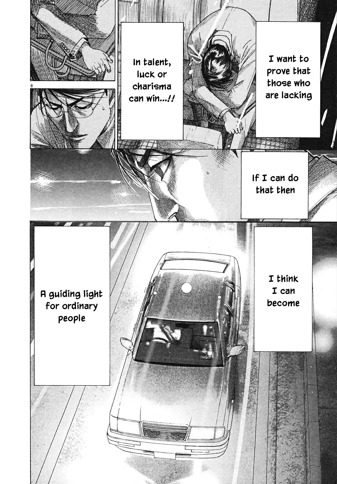 Team Medical Dragon Vol. 25 Ch. 204 Finals