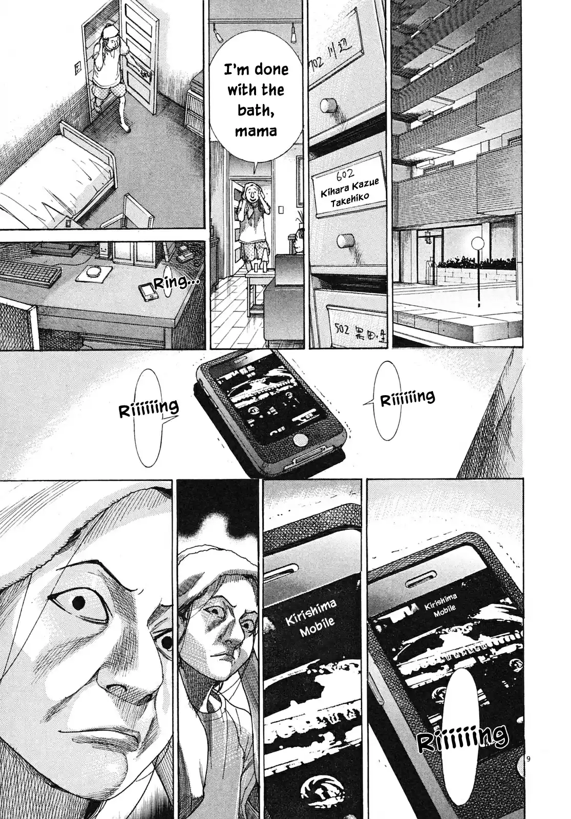 Team Medical Dragon Vol. 25 Ch. 204 Finals