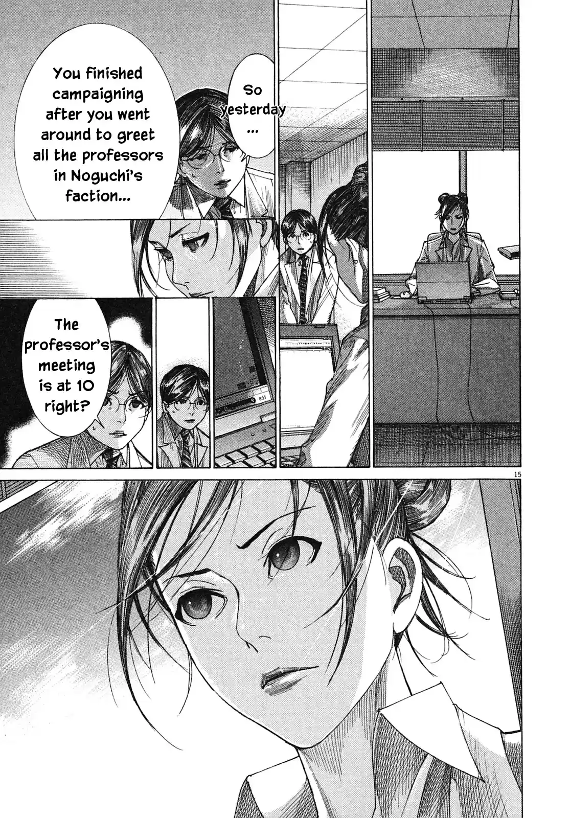 Team Medical Dragon Vol. 25 Ch. 204 Finals