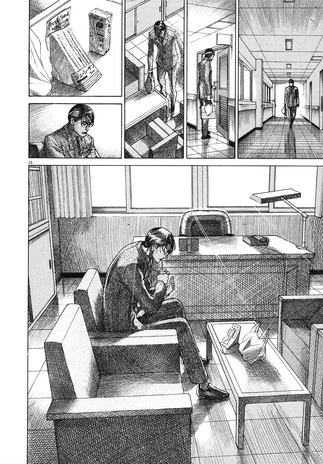 Team Medical Dragon Vol. 25 Ch. 204 Finals