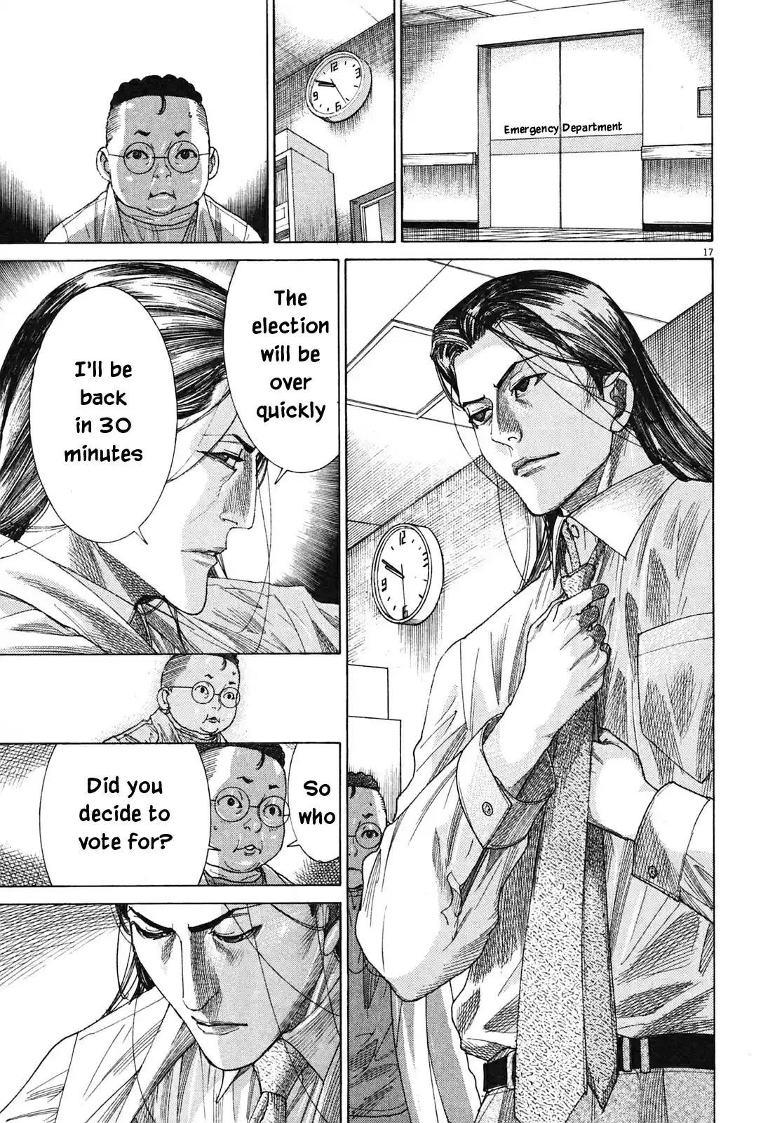 Team Medical Dragon Vol. 25 Ch. 204 Finals