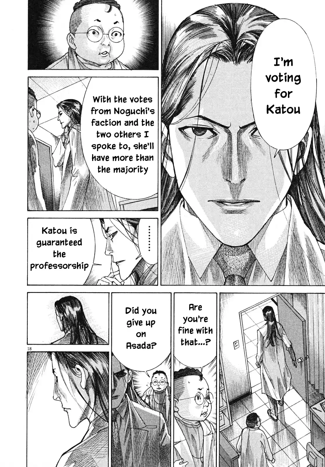 Team Medical Dragon Vol. 25 Ch. 204 Finals